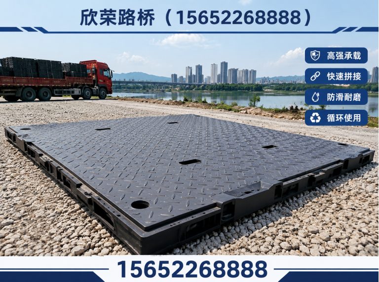 运河区贝雷片展示图