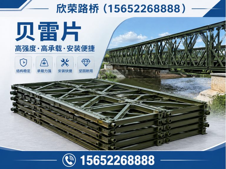 运河区装配式桥面板展示图